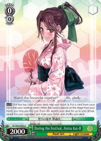 During the Festival, Jintsu Kai-II (KC/S42-E038 U) [KanColle: Arrival! Reinforcement Fleets from Europe!]