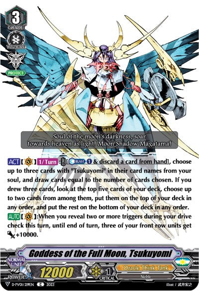 Goddess of the Full Moon, Tsukuyomi (D-PV01/219EN) [History Collection]