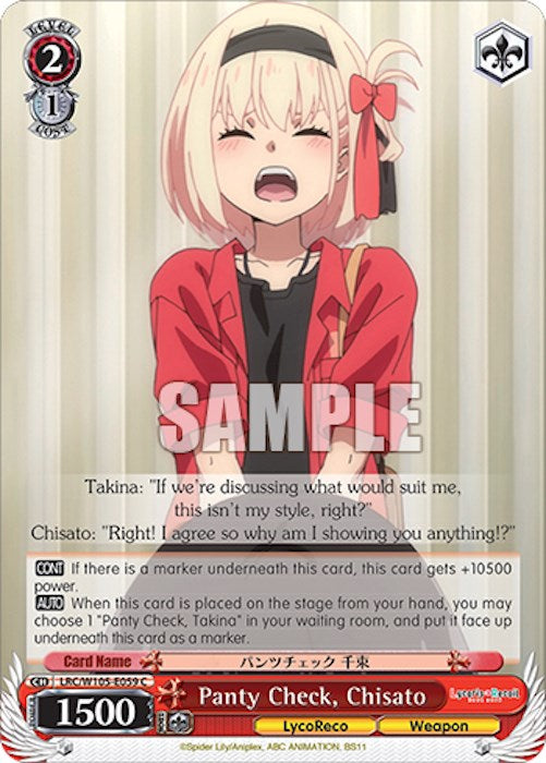 Panty Check, Chisato (LRC/W105-E059 C) [Lycoris Recoil]