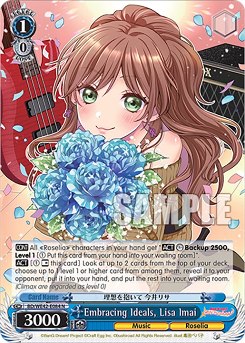Embracing Ideals, Lisa Imai (BD/WE42-E084 N) [BanG Dream! Girls Band Party! Countdown Collection]