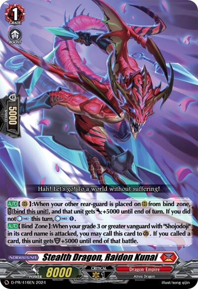 Stealth Dragon, Raidon Kunai (D-PR/416EN) [D Promo Cards]