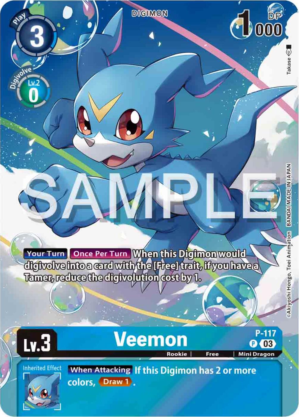 Veemon [P-117] (Digimon Adventure 02: The Beginning Set) [Promotional Cards]