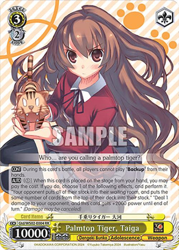 Palmtop Tiger, Taiga (Gtd/WS02-E004 RR) [Dengeki Bunko]