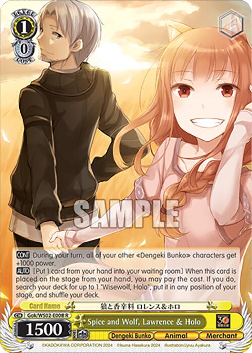 Spice and Wolf, Lawrence & Holo (Gok/WS02-E008 R) [Dengeki Bunko]