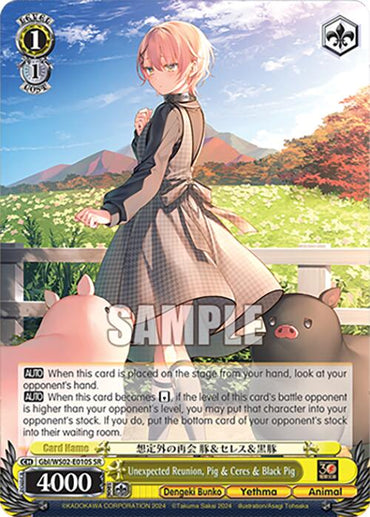 Unexpected Reunion, Pig & Ceres & Black Pig (Gbl/WS02-E010S SR) [Dengeki Bunko]