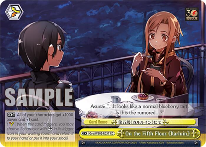 On the Fifth Floor "Karluin" (Gso/WS02-E037 CC) [Dengeki Bunko]