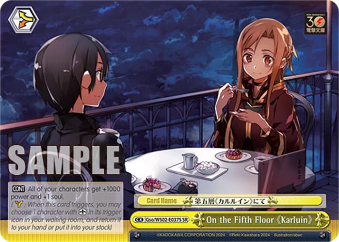 On the Fifth Floor "Karluin" (Gso/WS02-E037S SR) [Dengeki Bunko]