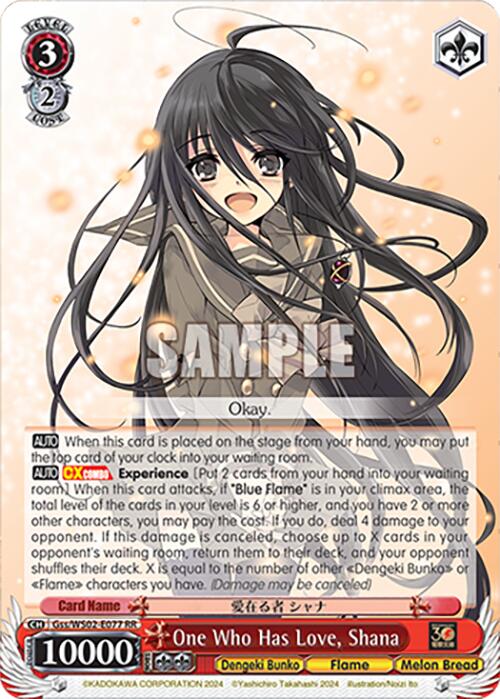 One Who Has Love, Shana (Gss/WS02-E077 RR) [Dengeki Bunko]