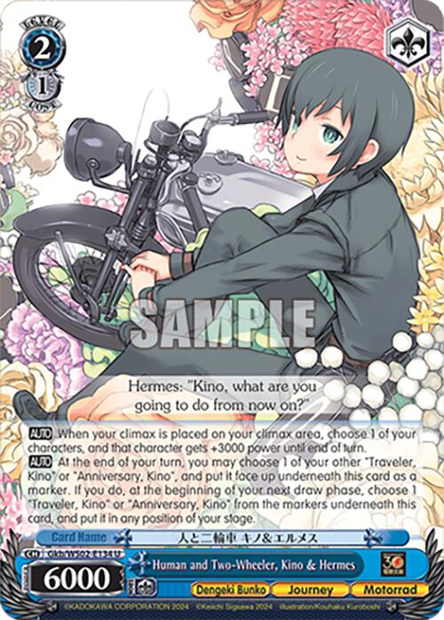 Human and Two-Wheeler, Kino & Hermes (Gkb/WS02-E134 U) [Dengeki Bunko]