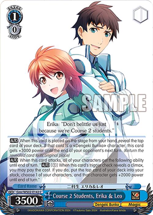 Course 2 Students, Erika & Leo (Gmr/WS02-E142 C) [Dengeki Bunko]