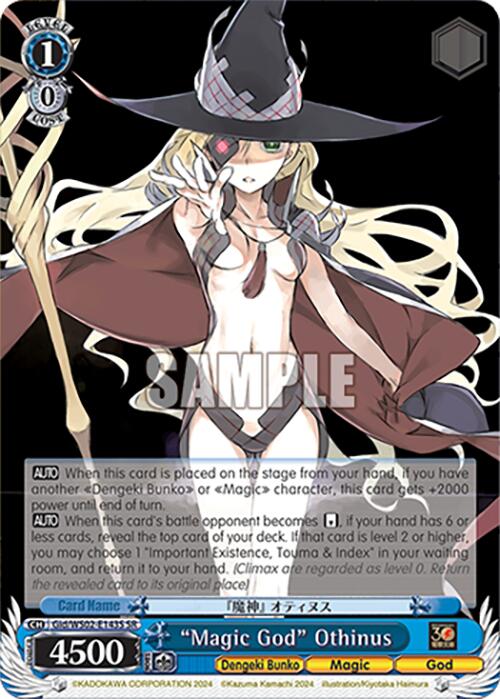 Magic God Othinus (Gid/WS02-E143S SR) [Dengeki Bunko]