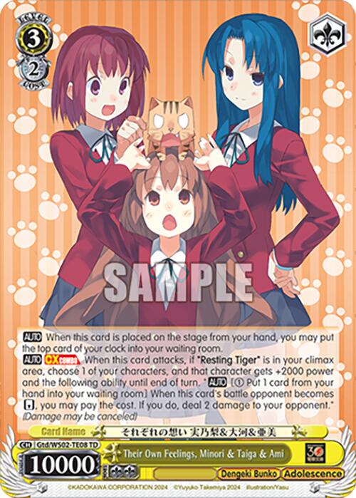 Their Own Feelings, Minori & Taiga & Ami (Gtd/WS02-TE08 TD) [Dengeki Bunko]