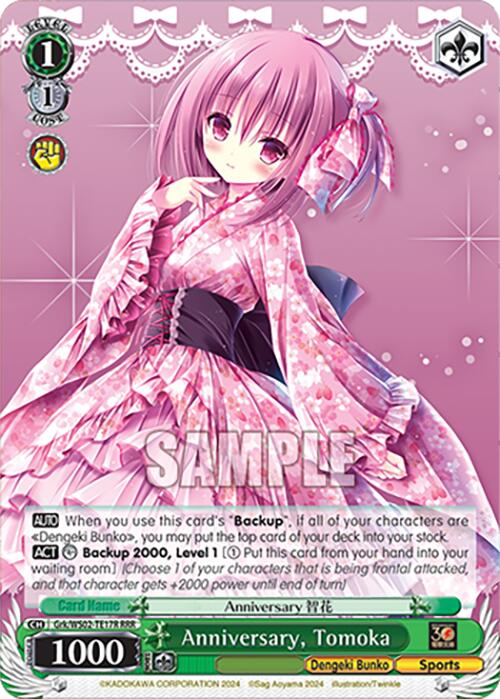 Anniversary, Tomoka (Grk/WS02-TE17R RRR) [Dengeki Bunko]