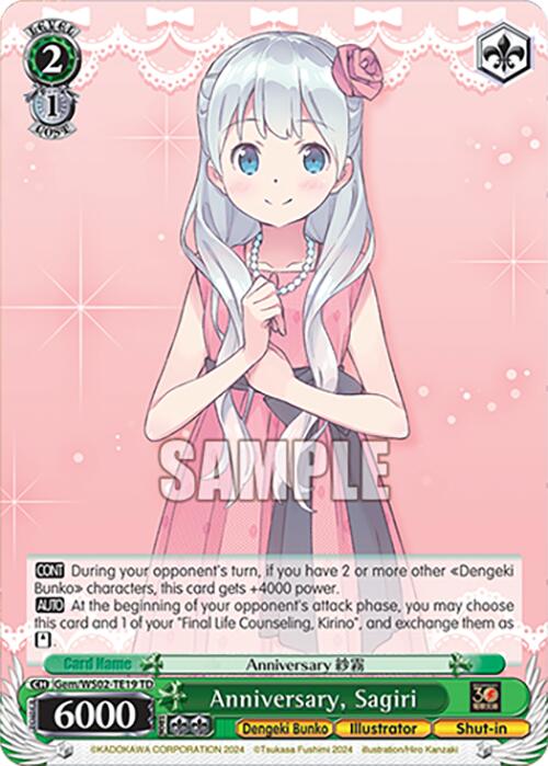 Anniversary, Sagiri (Gem/WS02-TE19 TD) [Dengeki Bunko]