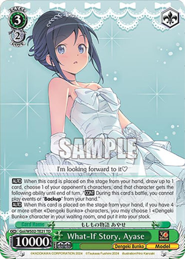 What-If Story, Ayase (Goi/WS02-TE21 TD) [Dengeki Bunko]