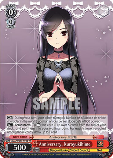 Anniversary, Kuroyukihime (Gaw/WS02-TE22 TD) [Dengeki Bunko]