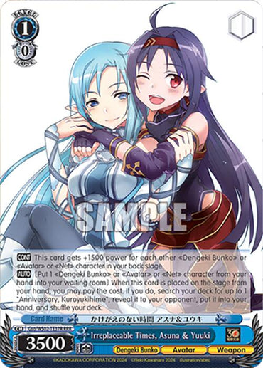 Irreplaceable Times, Asuna & Yuuki (Gso/WS02-TE37R RRR) [Dengeki Bunko]