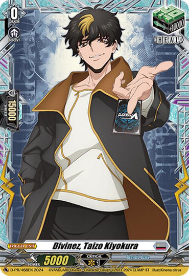 Divinez, Taizo Kiyokura (D-PR/468EN) [D Promo Cards]