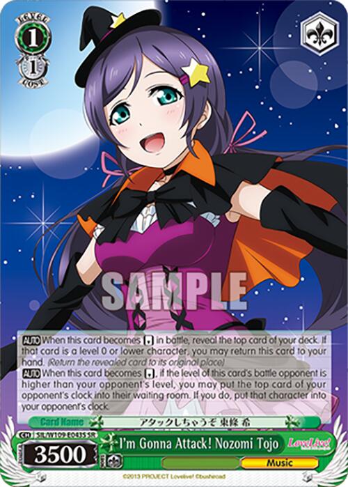 I'm Gonna Attack! Nozomi Tojo (SIL/W109-E043S SR) [Love Live School idol festival 2 MIRACLE LIVE!]