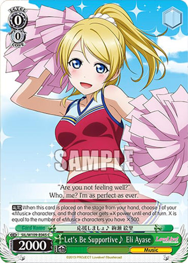 Let's Be Supportive~ Eli Ayase (SIL/W109-E045 C) [Love Live School idol festival 2 MIRACLE LIVE!]