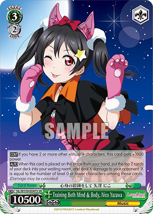 Training Both Mind & Body, Nico Yazawa (SIL/W109-E047S SR) [Love Live School idol festival 2 MIRACLE LIVE!]