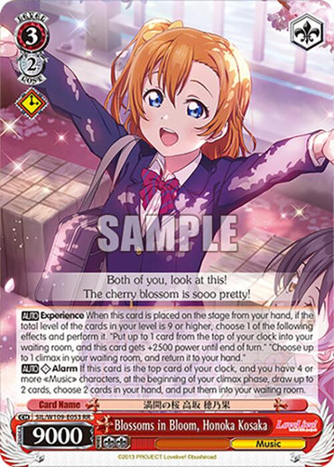 Blossoms in Bloom, Honoka Kosaka (SIL/W109-E053 RR) [Love Live School idol festival 2 MIRACLE LIVE!]