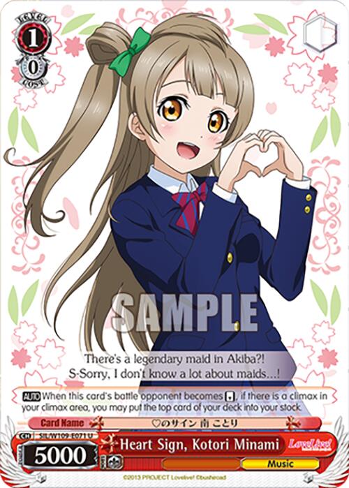 Heart Sign, Kotori Minami (SIL/W109-E071 U) [Love Live School idol festival 2 MIRACLE LIVE!]