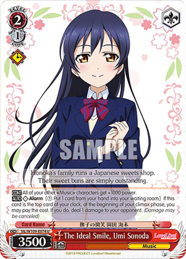 The Ideal Smile, Umi Sonoda (SIL/W109-E074 U) [Love Live School idol festival 2 MIRACLE LIVE!]