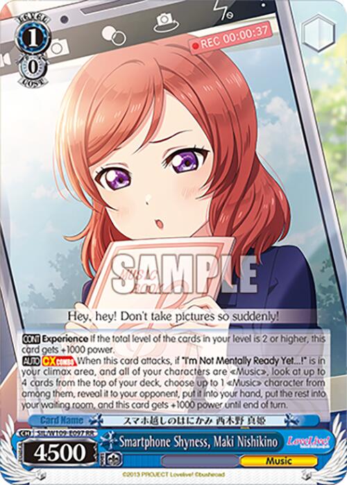 Smartphone Shyness, Maki Nishikino (SIL/W109-E097 RR) [Love Live School idol festival 2 MIRACLE LIVE!]