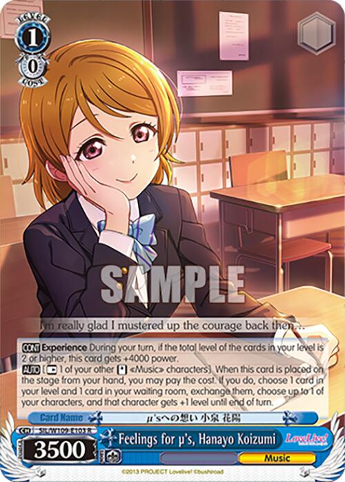 Feelings for 's, Hanayo Koizumi (SIL/W109-E103 R) [Love Live School idol festival 2 MIRACLE LIVE!]