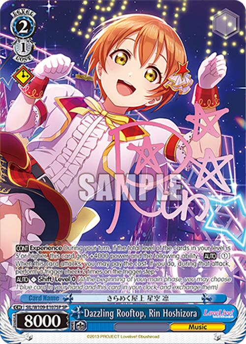 Dazzling Rooftop, Rin Hoshizora (SIL/W109-E107 R) [Love Live School idol festival 2 MIRACLE LIVE!]