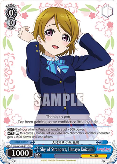 Shy of Strangers, Hanayo Koizumi (SIL/W109-E110 U) [Love Live School idol festival 2 MIRACLE LIVE!]