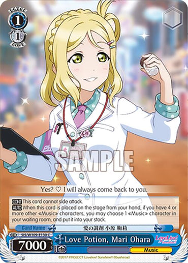 Love Potion, Mari Ohara (SIS/W109-E130 C) [Love Live School idol festival 2 MIRACLE LIVE!]