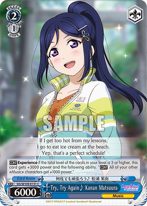 Try, Try Again~ Kanan Matsuura (SIS/W109-E131 C) [Love Live School idol festival 2 MIRACLE LIVE!]