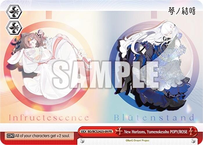 New Horizons, Yumenokessho POPY/ROSE [Bushiroad Event Cards]