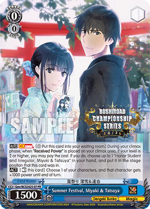 Summer Festival, Miyuki & Tatsuya [Bushiroad Event Cards]