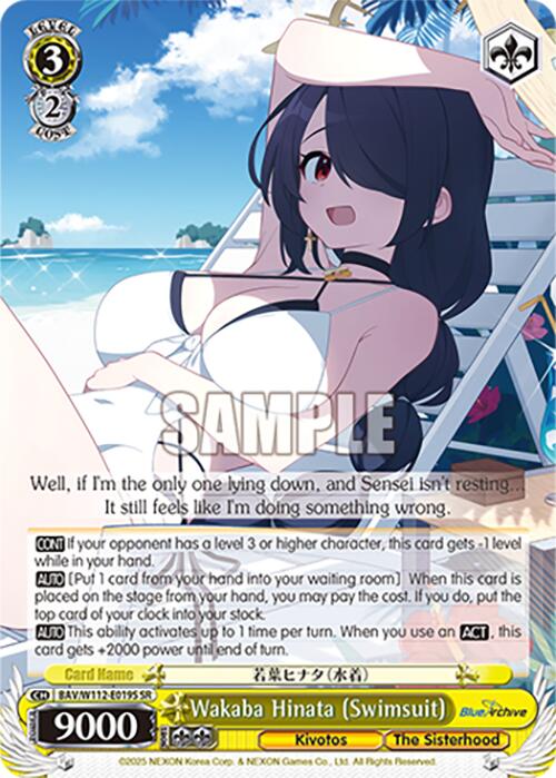 Wakaba Hinata (Swimsuit) (BAV/W112-E019S SR) [Blue Archive]