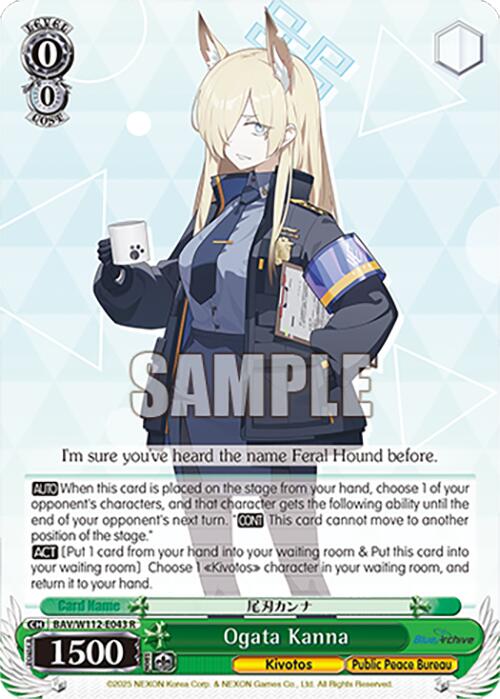Ogata Kanna (BAV/W112-E043 R) [Blue Archive]