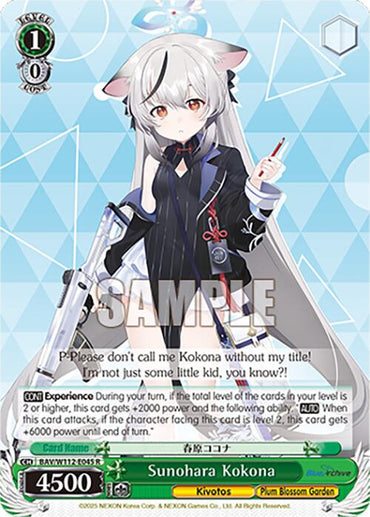 Sunohara Kokona (BAV/W112-E045 R) [Blue Archive]