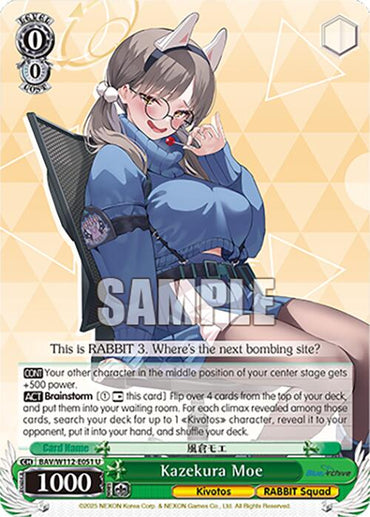 Kazekura Moe (BAV/W112-E051 U) [Blue Archive]