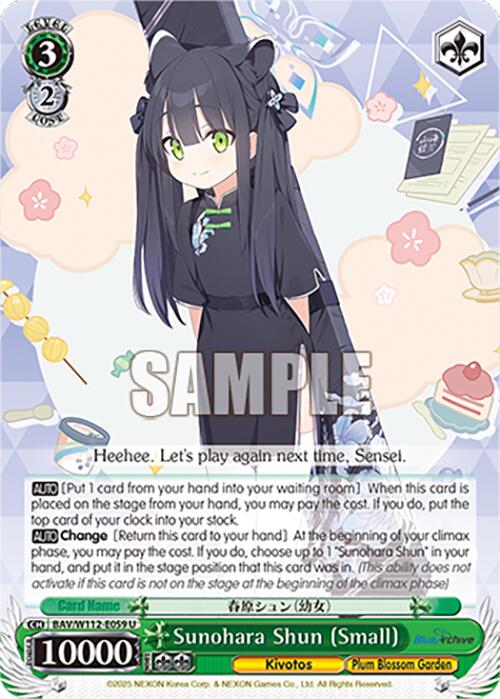 Sunohara Shun (Small) (BAV/W112-E059 U) [Blue Archive]