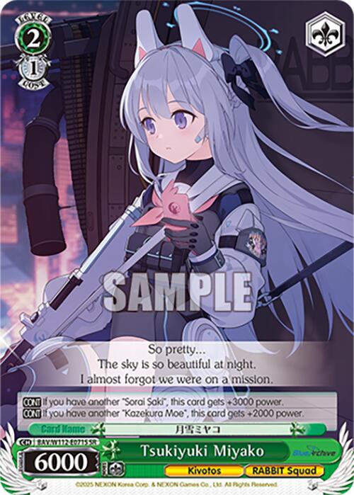 Tsukiyuki Miyako (BAV/W112-E071S SR) [Blue Archive]
