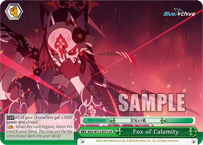 Fox of Calamity (BAV/W112-E075 CR) [Blue Archive]
