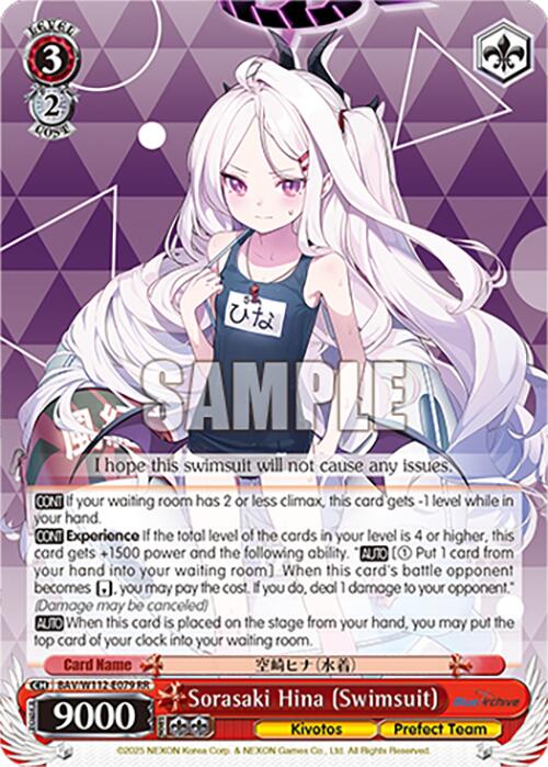 Sorasaki Hina (Swimsuit) (BAV/W112-E079 RR) [Blue Archive]