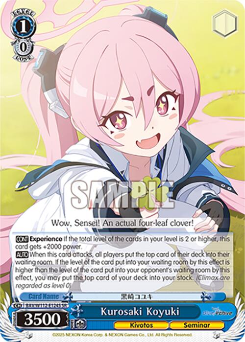 Kurosaki Koyuki (BAV/W112-E124S SR) [Blue Archive]