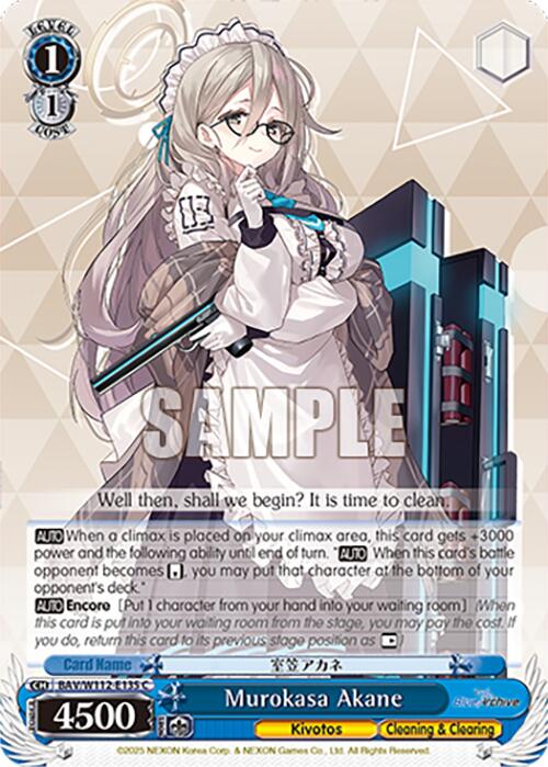 Murokasa Akane (BAV/W112-E135 C) [Blue Archive]