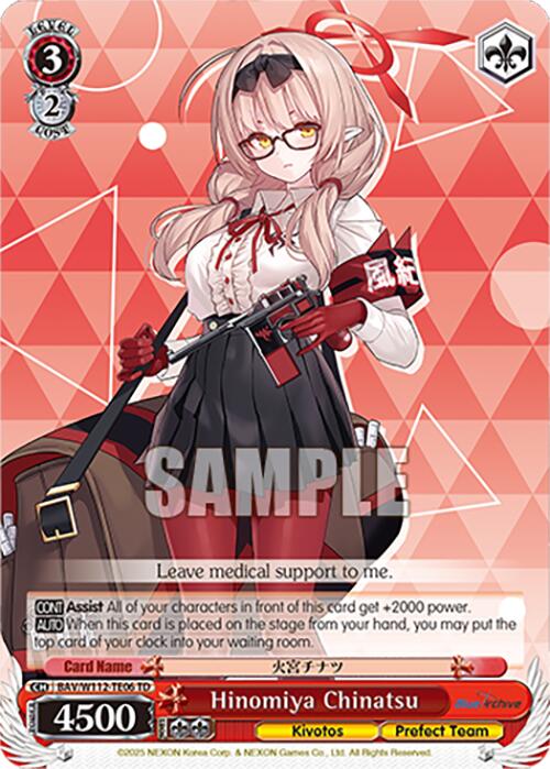 Hinomiya Chinatsu (BAV/W112-TE06 TD) [Blue Archive]