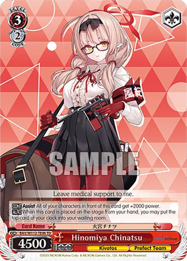Hinomiya Chinatsu (BAV/W112-TE06 TD) [Blue Archive]