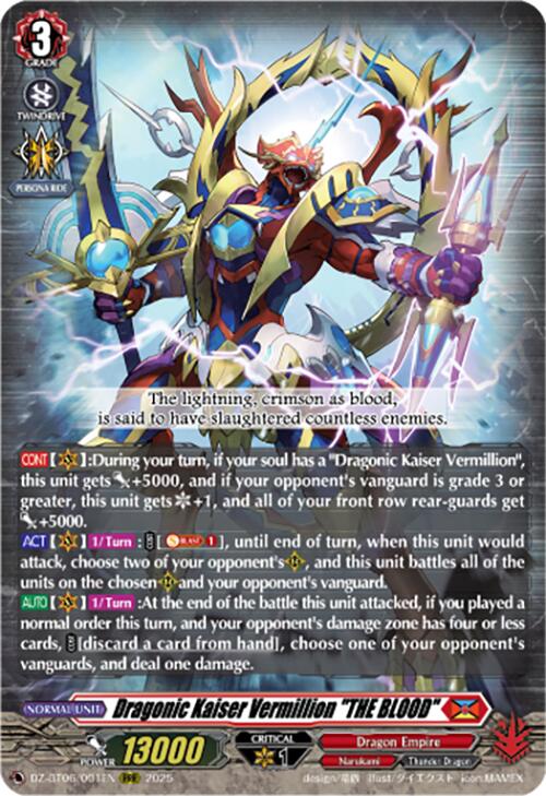 Dragonic Kaiser Vermillion "THE BLOOD" (DZ-BT06/001EN) [Generation Dragenesis]