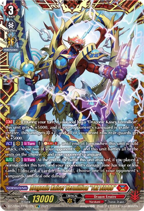 Dragonic Kaiser Vermillion "THE BLOOD" (DZ-BT06/FFR01EN) [Generation Dragenesis]
